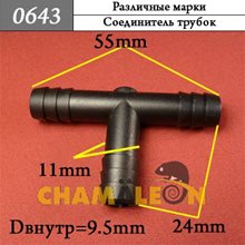 Автокрепеж Универсальный