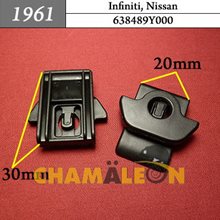 Автокрепеж для Infiniti, Nissan