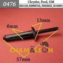 Автокрепеж для Chrysler, Ford, GM