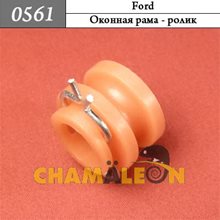 Автокрепеж для Ford