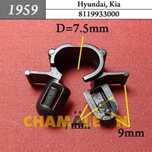 Автокрепеж для Hyundai, Kia