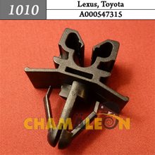 Автокрепеж для Lexus, Toyota