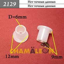 Автокрепеж Универсальный