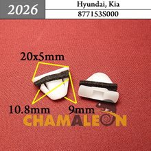 Автокрепеж для Hyundai, Kia