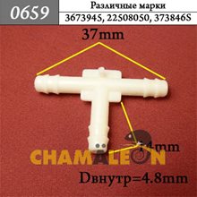 Автокрепеж Универсальный