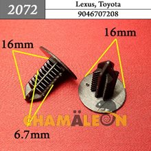 Автокрепеж для Lexus, Toyota