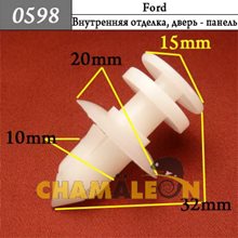 Автокрепеж для Ford