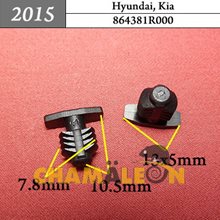 Автокрепеж для Hyundai, Kia
