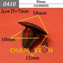 Автокрепеж для Nissan
