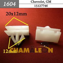 Автокрепеж для Chevrolet, GM