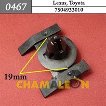 Автокрепеж для Lexus, Toyota
