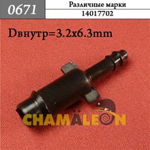 Автокрепеж Универсальный
