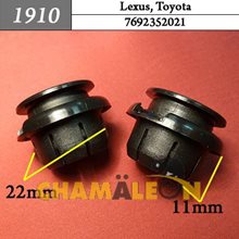 Автокрепеж для Lexus, Toyota