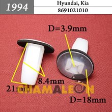 Автокрепеж для Hyundai, Kia