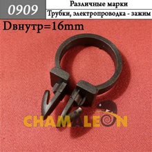 Автокрепеж Универсальный