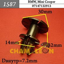 Автокрепеж для BMW, Mini Cooper