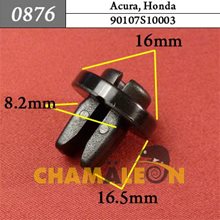 Автокрепеж для Acura, Honda