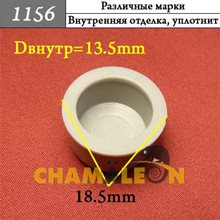 Автокрепеж Универсальный