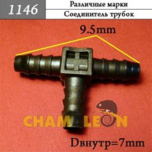 Автокрепеж Универсальный