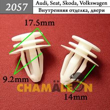 Автокрепеж для Audi, Seat, Skoda, Volkswagen