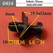 Автокрепеж для Infiniti, Nissan