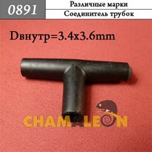 Автокрепеж Универсальный