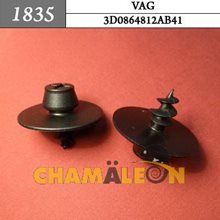 Автокрепеж для Audi, Seat, Skoda, Volkswagen