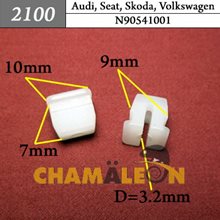 Автокрепеж для Audi, Seat, Skoda, Volkswagen