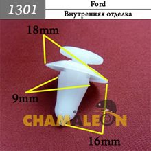 Автокрепеж для Ford