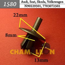 Автокрепеж для Audi, Seat, Skoda, Volkswagen