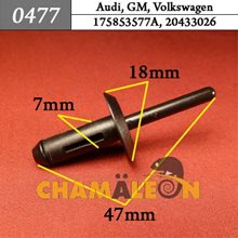 Автокрепеж для Audi, GM, Volkswagen
