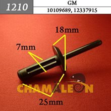 Автокрепеж для GM