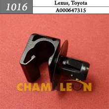 Автокрепеж для Lexus, Toyota