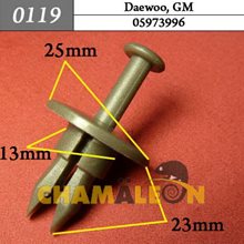 Автокрепеж для Daewoo, GM. 13mm