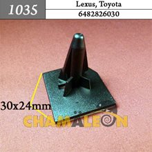 Автокрепеж для Lexus, Toyota