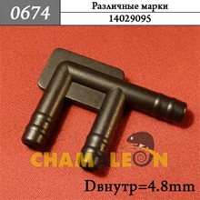 Автокрепеж Универсальный