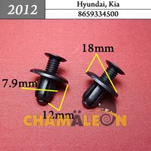 Автокрепеж для Hyundai, Kia