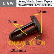 Автокрепеж для Acura, Honda, Lexus, Toyota