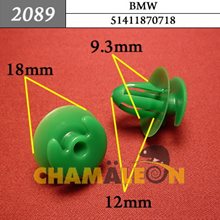 Автокрепеж для BMW