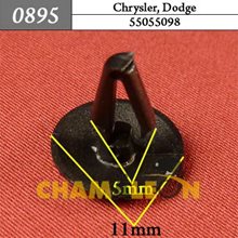 Автокрепеж для Chrysler, Dodge