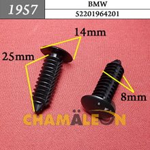 Автокрепеж для BMW