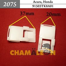 Автокрепеж для Acura, Honda