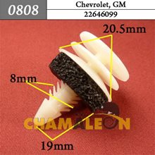 Автокрепеж для Chevrolet, GM