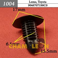 Автокрепеж для Lexus, Toyota