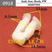 Автокрепеж для Audi, Seat, Skoda, Volkswagen