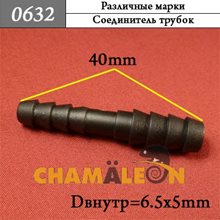 Автокрепеж Универсальный