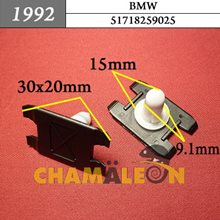 Автокрепеж для BMW