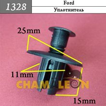Автокрепеж для Ford