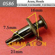 Автокрепеж для Acura, Honda