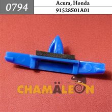 Автокрепеж для Acura, Honda